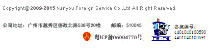 粵ICP備06004770號(hào)